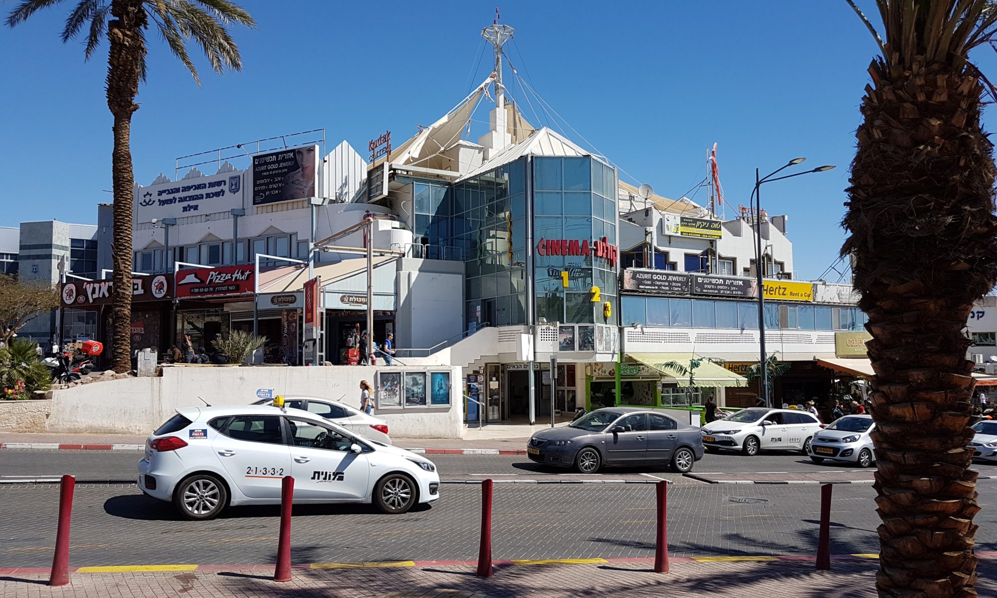 Einkaufszentrum in Eilat/ Israel